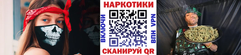 Что такое Оханск Гашиш  Псилоцибиновые грибы  МЕФ  Бошки Шишки  Cocaine  Героин  A PVP 