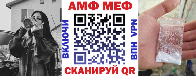 Амфетамин VHQ  kraken ONION  Оханск  наркота 