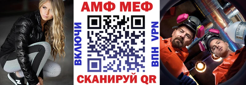 Amphetamine 97% Оханск