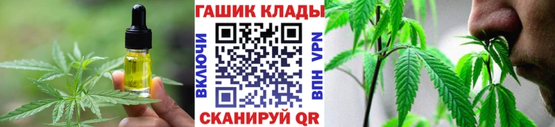 Печенье с ТГК марихуана Оханск