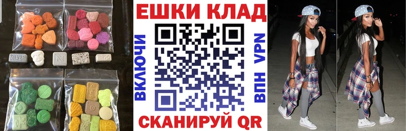 kraken рабочий сайт  Оханск  Ecstasy VHQ  купить закладку 