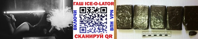 ГАШ Premium Оханск