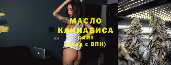 COCAINE Нефтегорск