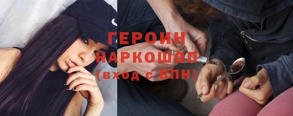 ГАЛЛЮЦИНОГЕННЫЕ ГРИБЫ Нефтекумск