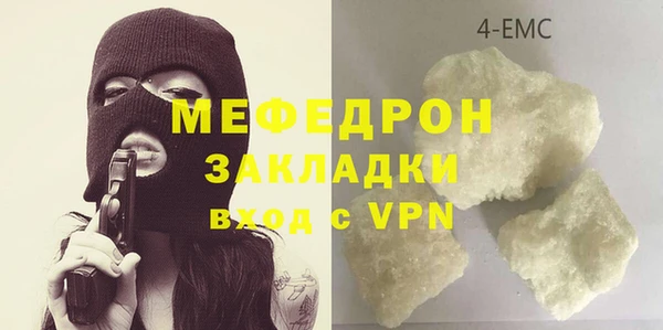 COCAINE Нефтегорск