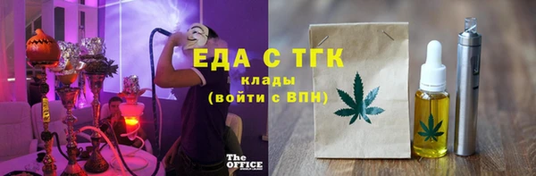 ГАЛЛЮЦИНОГЕННЫЕ ГРИБЫ Нефтекумск
