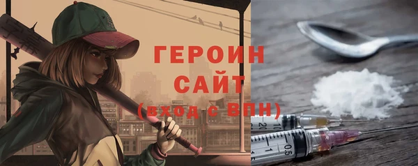 COCAINE Нефтегорск
