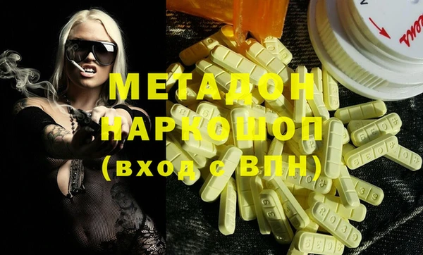 COCAINE Нефтегорск