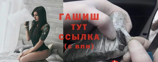 COCAINE Нефтегорск
