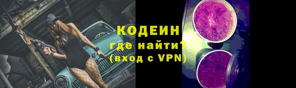 гидра Навашино
