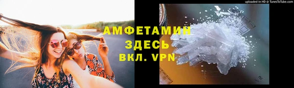 трава Надым