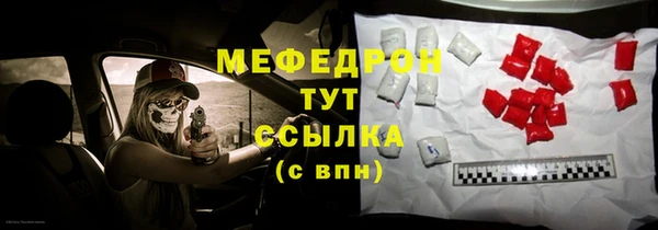 COCAINE Нефтегорск