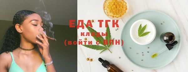 ГАЛЛЮЦИНОГЕННЫЕ ГРИБЫ Нефтекумск