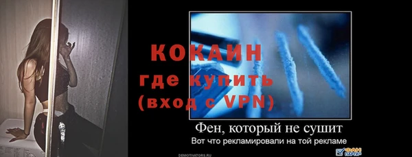 ALPHA-PVP Наволоки