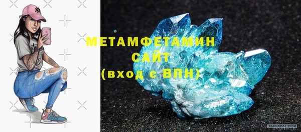 ГАЛЛЮЦИНОГЕННЫЕ ГРИБЫ Нефтекумск
