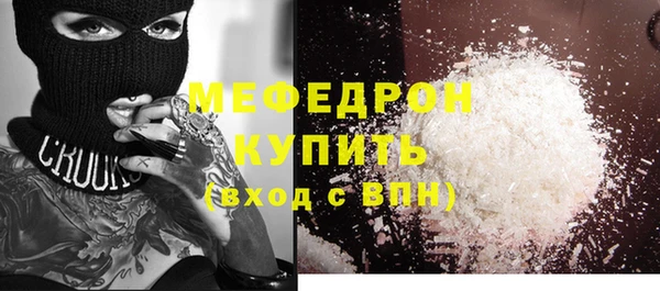 ПСИЛОЦИБИНОВЫЕ ГРИБЫ Билибино