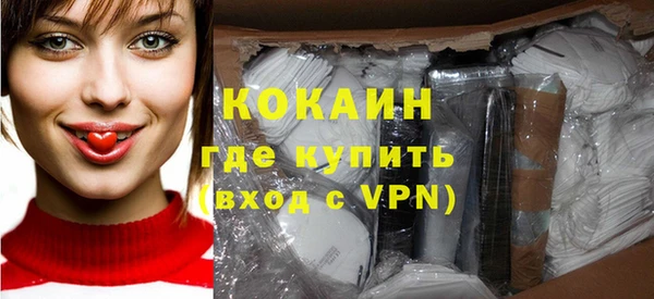 ГАЛЛЮЦИНОГЕННЫЕ ГРИБЫ Нефтекумск