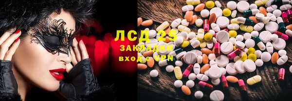 ГАЛЛЮЦИНОГЕННЫЕ ГРИБЫ Нефтекумск