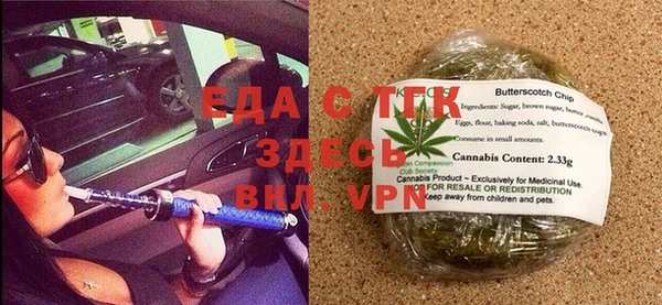 COCAINE Нефтегорск