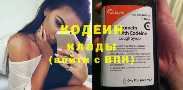 COCAINE Нефтегорск