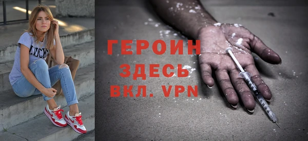 ГАЛЛЮЦИНОГЕННЫЕ ГРИБЫ Нефтекумск