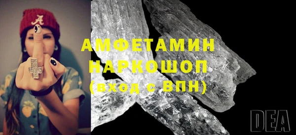 гидра Навашино