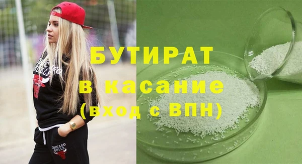 ALPHA-PVP Наволоки