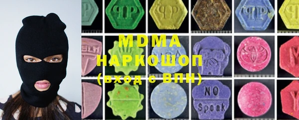 трава Надым
