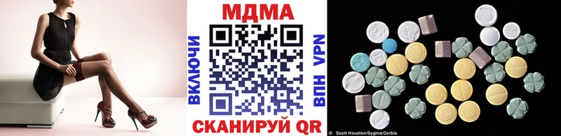 кракен как зайти  что такое наркотик  Оханск  MDMA молли 