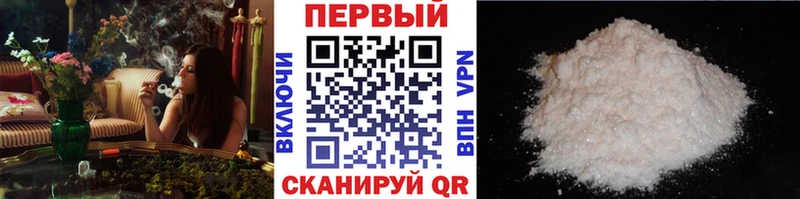 Метамфетамин винт  Оханск 