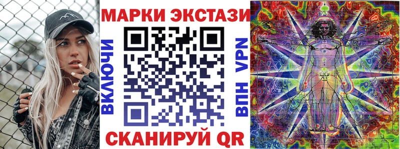 Марки 25I-NBOMe 1,5мг  Оханск 