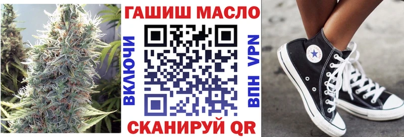 Дистиллят ТГК гашишное масло  Оханск 
